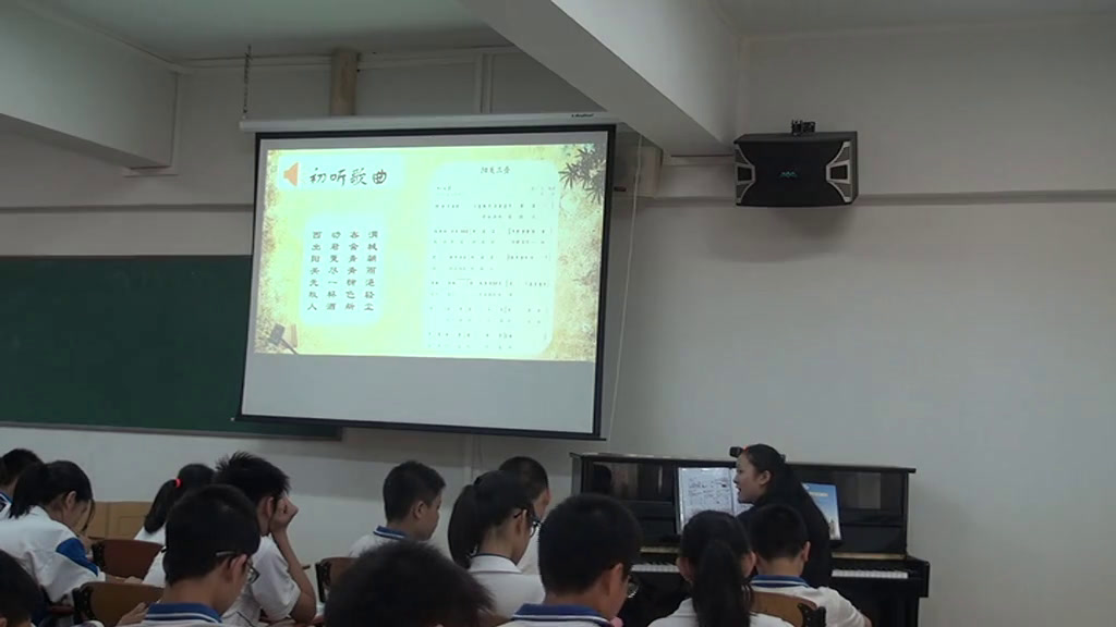 粤教花城版音乐七下《别情歌曲《阳关三叠》》广东张老师-市一等奖