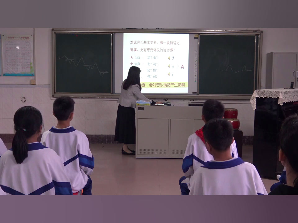 粤教花城版音乐七下《乡情小提琴独奏曲《思乡曲》》广东孙老师-县级优课