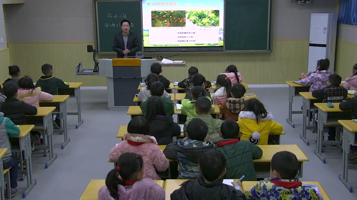 西南师大版数学四上《问题解决》重庆石老师-县级优课