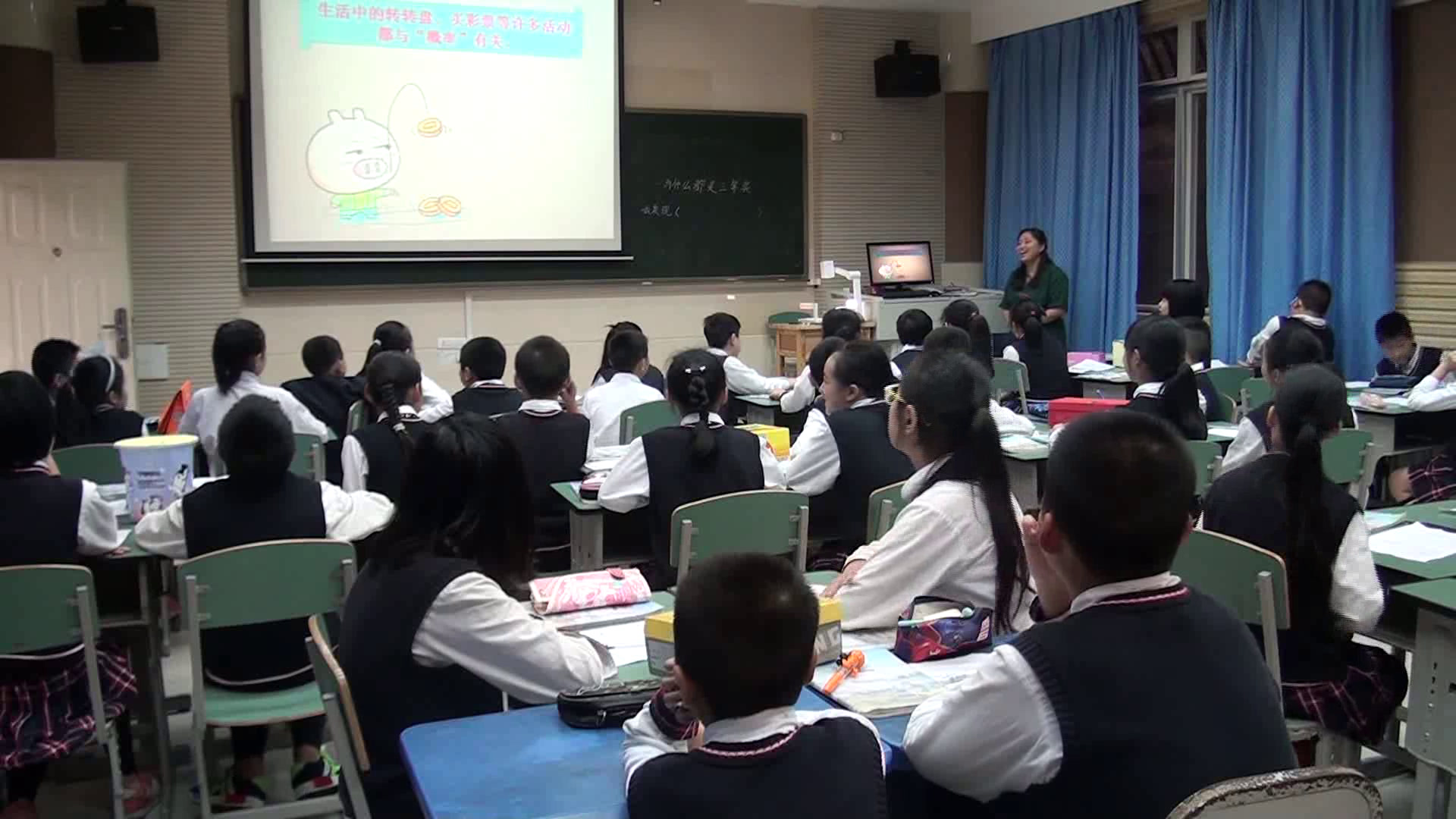 西南师大版数学六上《八可能性》重庆涂老师-省一等奖