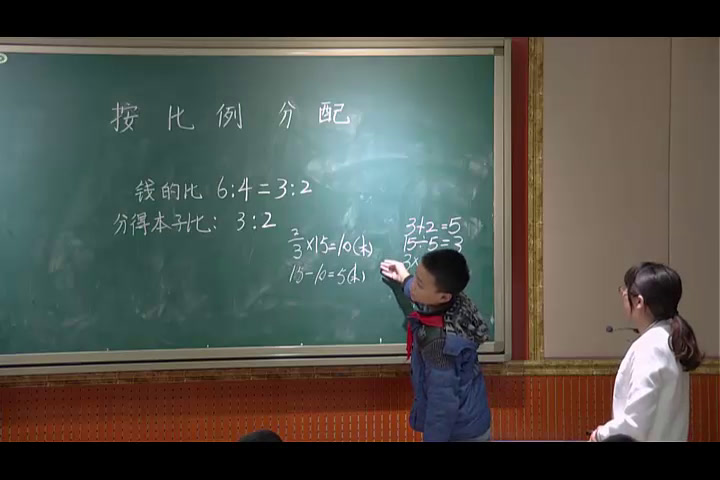 西南师大版数学六上《问题解决》重庆封老师-县级优课