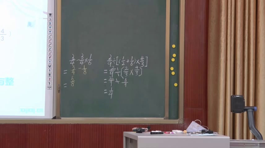 西南师大版数学六上《分数混合运算》四川郑老师-县级优课