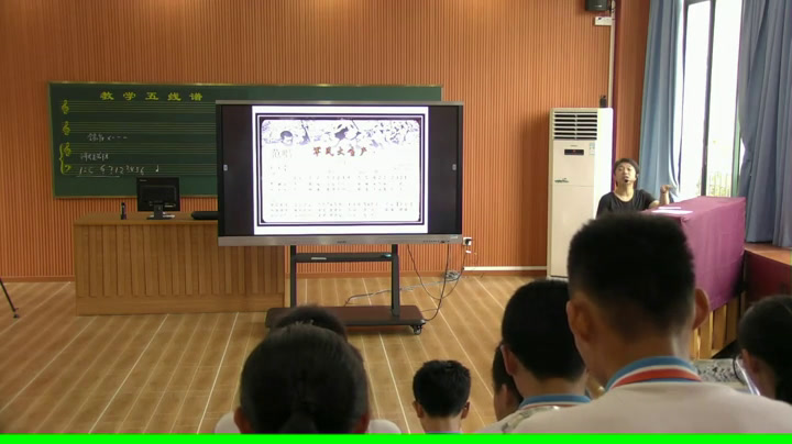 粤教花城版音乐八下《★《军民大生产》劳动号子》广东马老师-市一等奖