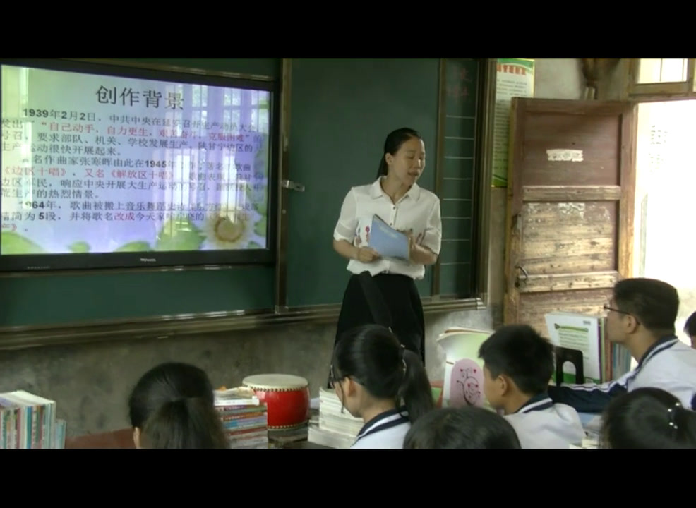 粤教花城版音乐八下《★《军民大生产》劳动号子》江西陈老师-市一等奖