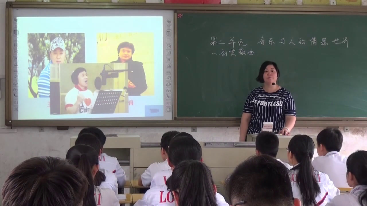 粤教花城版音乐八下《悲痛领唱、合唱《生死不离》》广东林老师-市一等奖