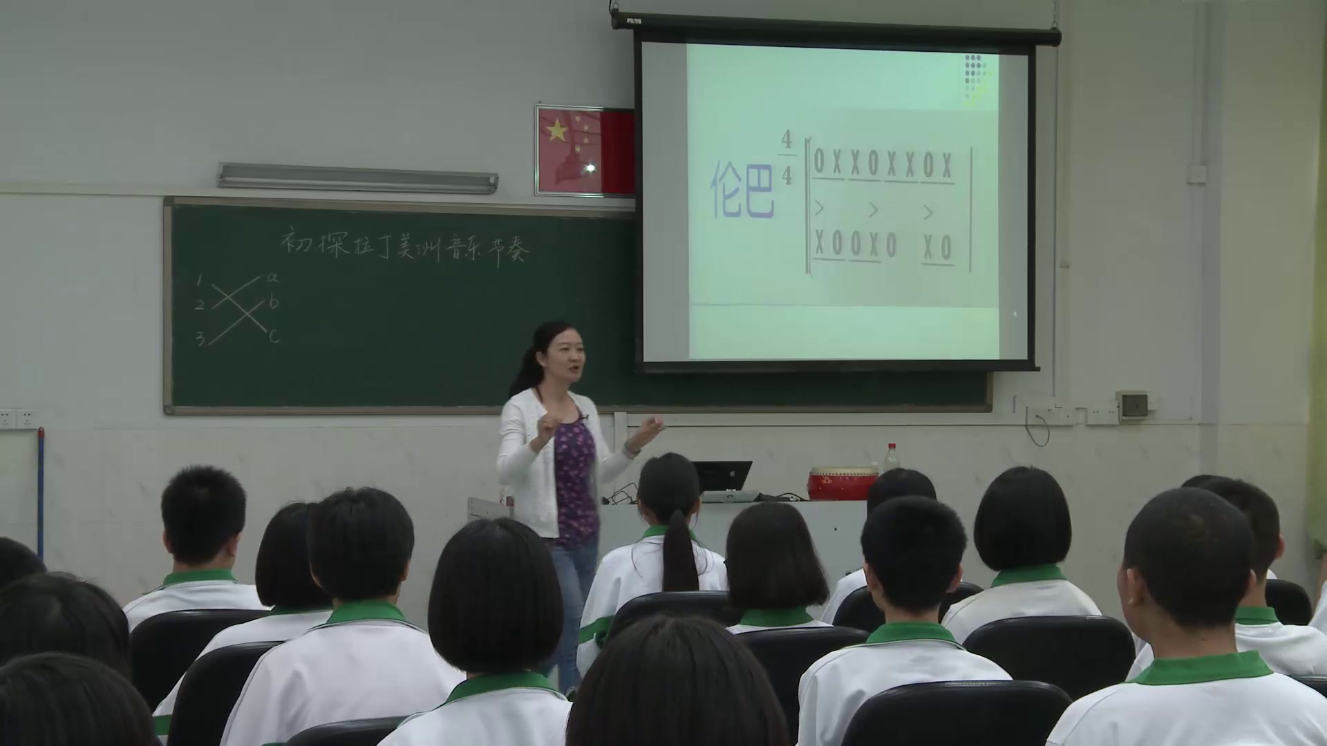 粤教花城版音乐八下《歌曲《生命之歌》》广东常老师-全国一等奖