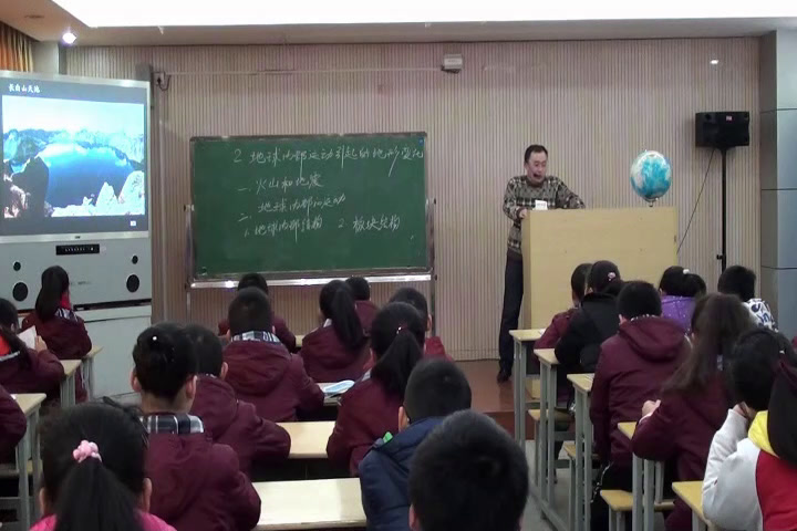 教科版科学五上《地球内部运动引起的地形变化》安徽蒋老师-市一等奖