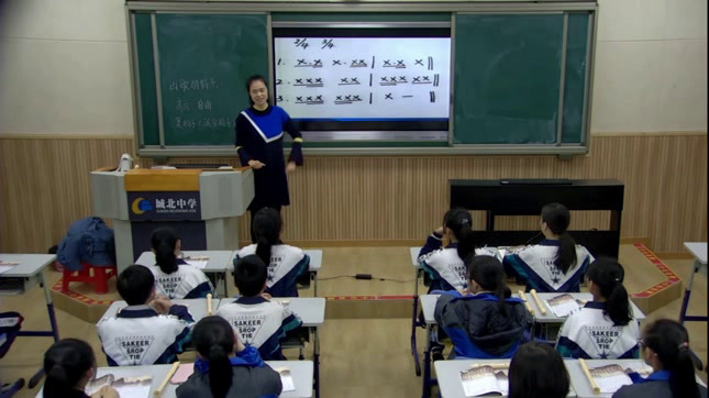 粤教花城版音乐八上《歌曲《山歌好比春江水》》广东傅老师-