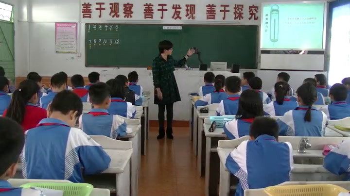 教科版科学五上《测量力的大小》广东杨老师-市一等奖