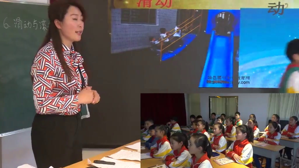 教科版科学五上《滑动与滚动》河南孟老师-市一等奖