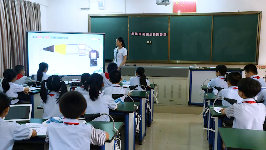 教科版科学五上《怎样得到更多的光和热》广东彭老师-市一等奖