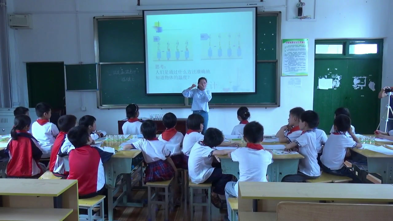 教科版科学四上《温度与气温》江西祝老师-市一等奖