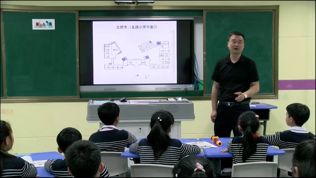 教科版科学四上《温度与气温》安徽何老师-市一等奖