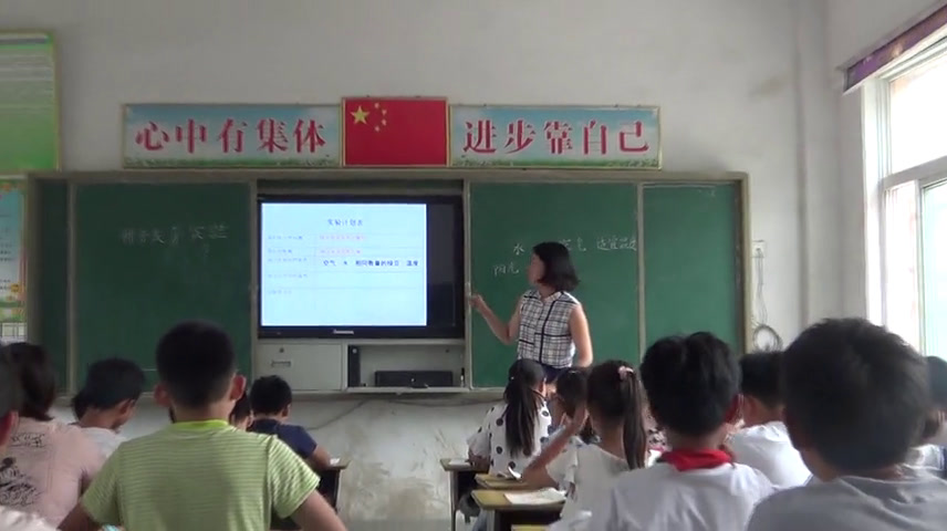 教科版科学五上《种子发芽实验（一）》安徽刘老师-市一等奖