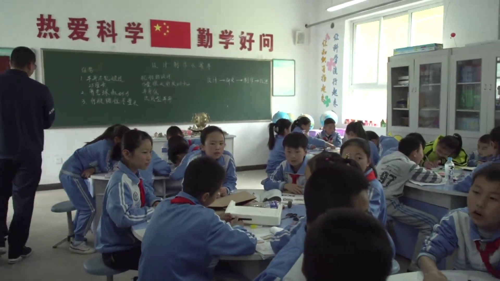 教科版科学五上《设计制作小赛车》甘肃苏老师-市一等奖