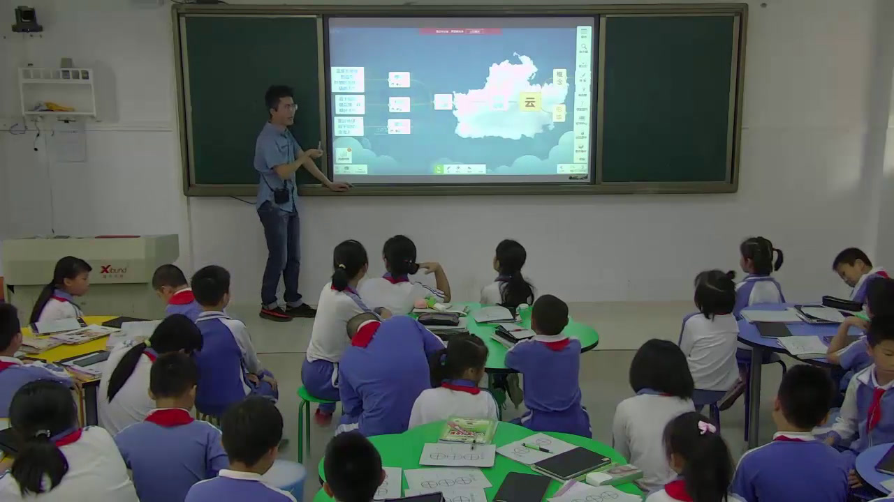 教科版科学四上《总结我们的天气观察》广东老师-县级优课