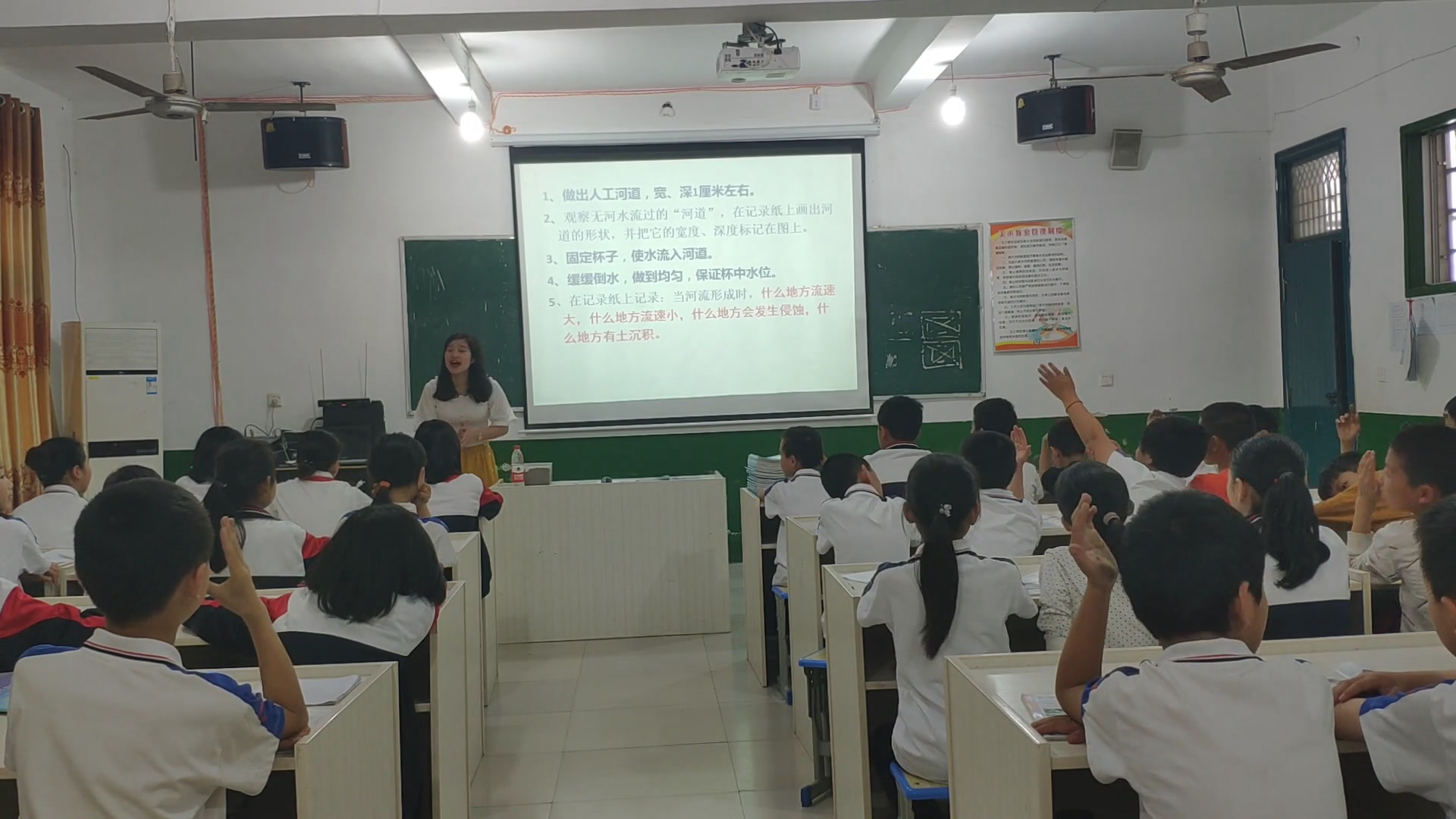 教科版科学五上《河流对土地的作用》江西郑老师-市一等奖