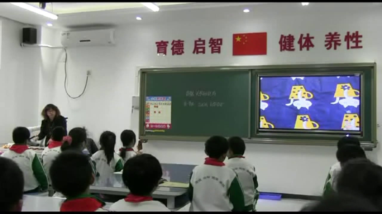 教科版科学四上《骨骼、关节和肌肉》北京张老师-全国一等奖