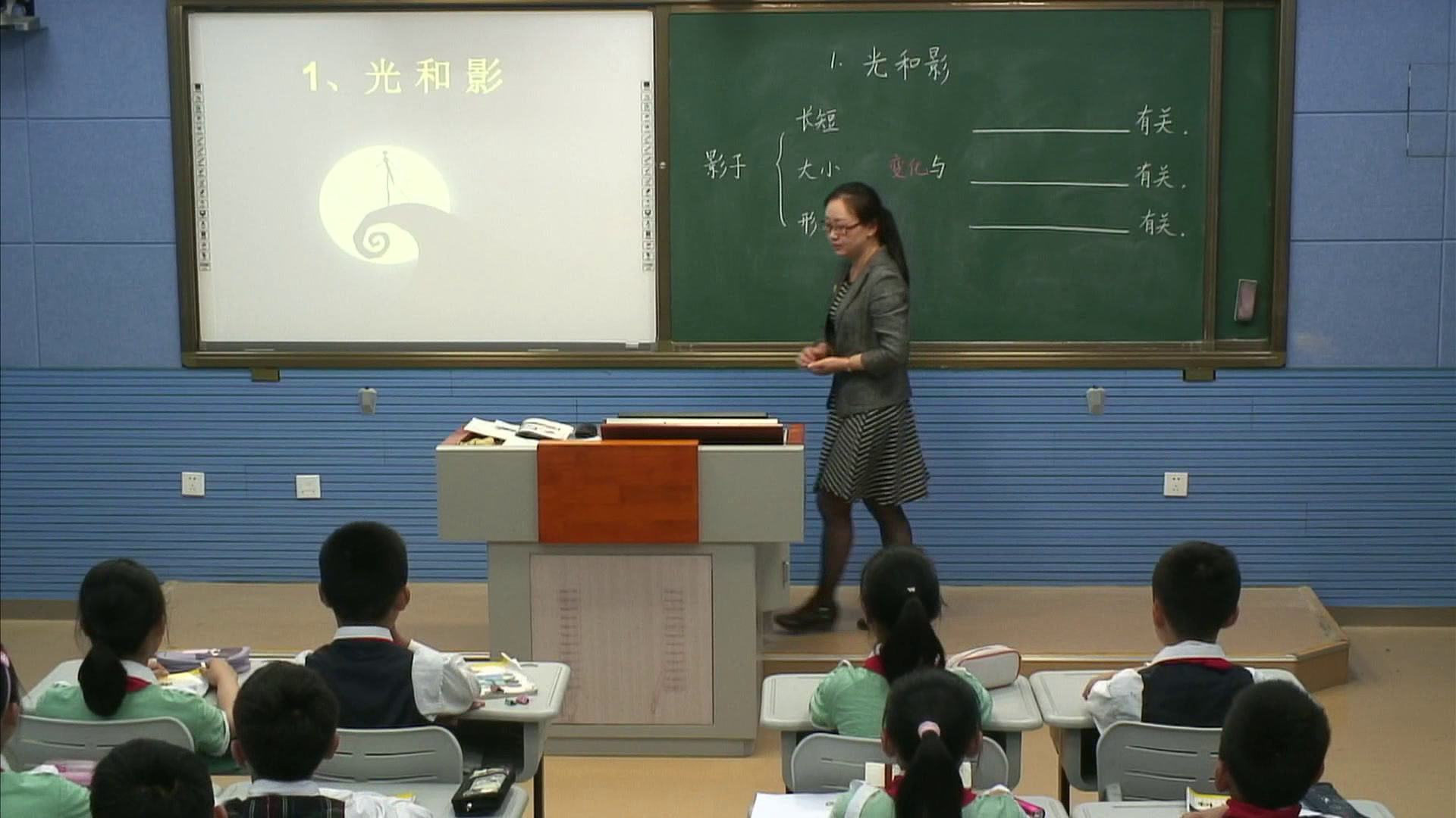 教科版科学五上《光和影》安徽陶老师-市一等奖