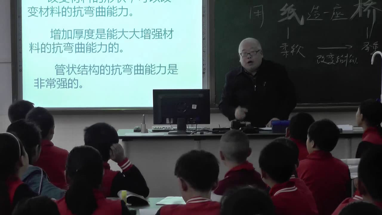 教科版科学六上《8.用纸造一座“桥”》重庆黄老师-省一等奖