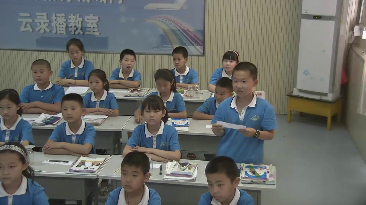 教科版科学四上《运动起来会怎样（一）》河北姚老师-省一等奖