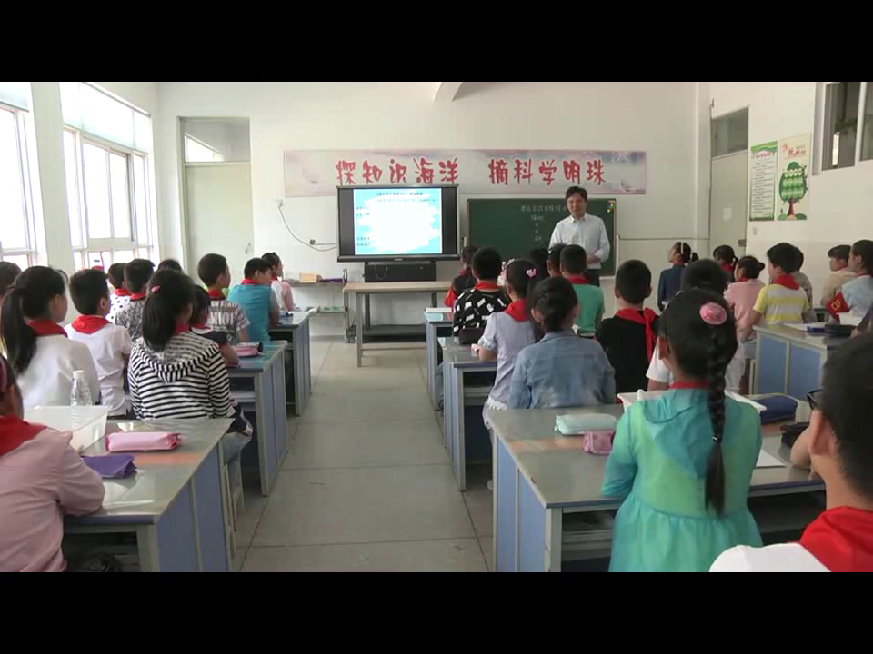 教科版科学五上《岩石会改变模样吗》江苏樊老师-市一等奖