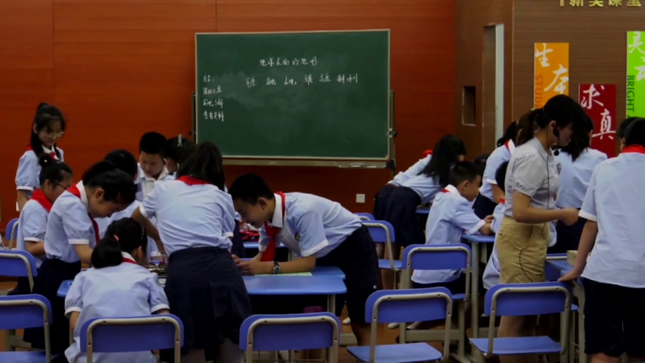 教科版科学五上《地球表面的地形》重庆李老师-全国一等奖