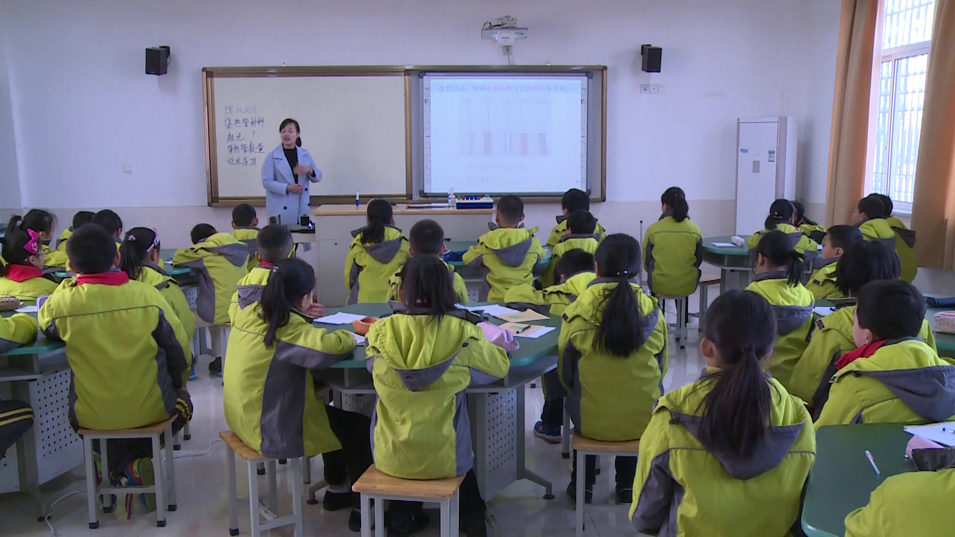 教科版科学五上《怎样得到更多的光和热》浙江黄老师-市一等奖
