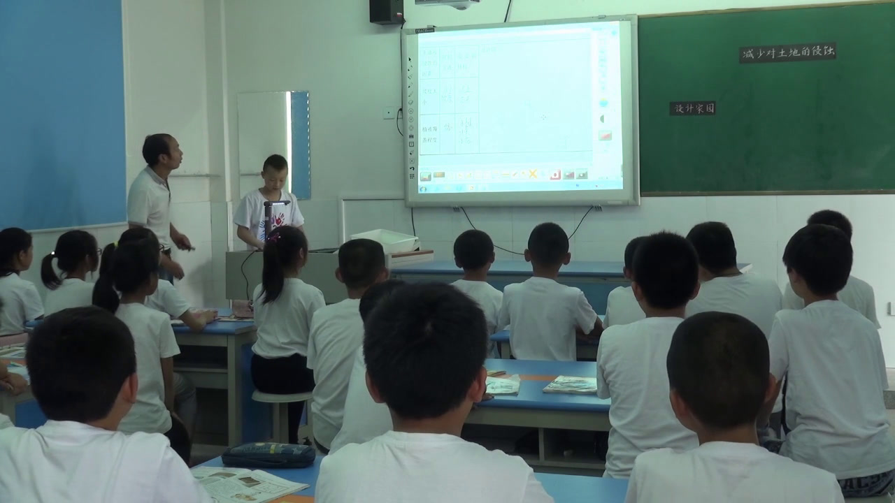 教科版科学五上《减少对土地的侵蚀》江苏李老师-市一等奖