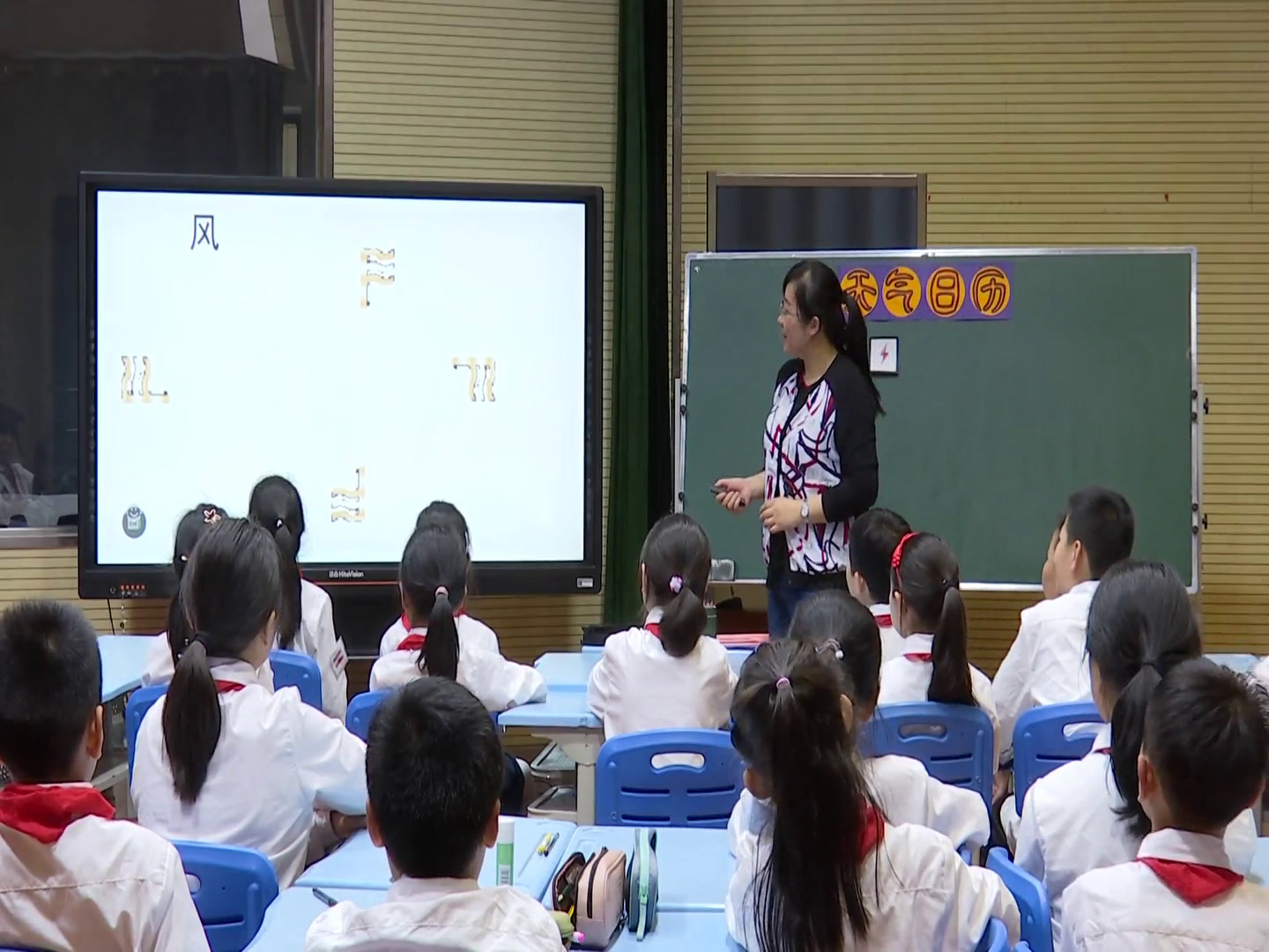 教科版科学四上《天气日历》安徽老师-市一等奖
