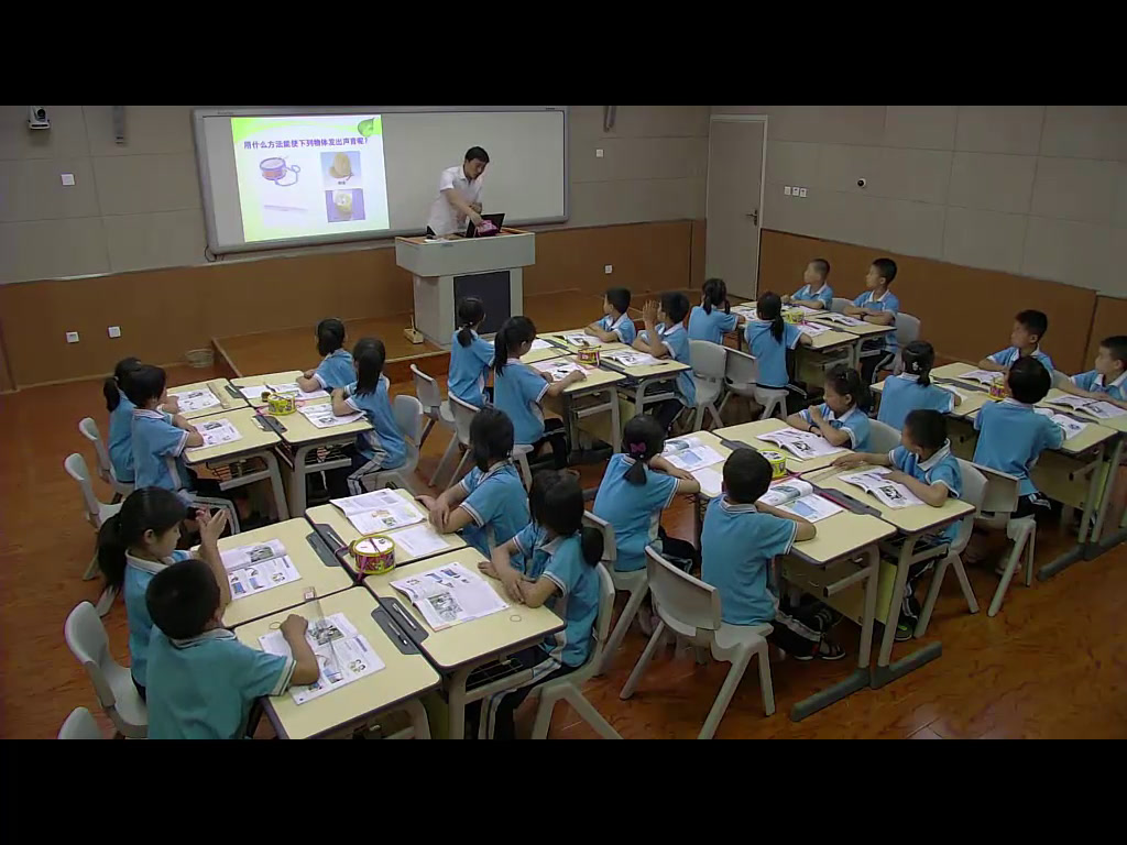 教科版科学四上《声音是怎样产生的》河北杨老师-省一等奖