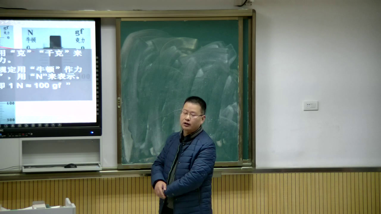 教科版科学五上《测量力的大小》湖北彭老师-市一等奖