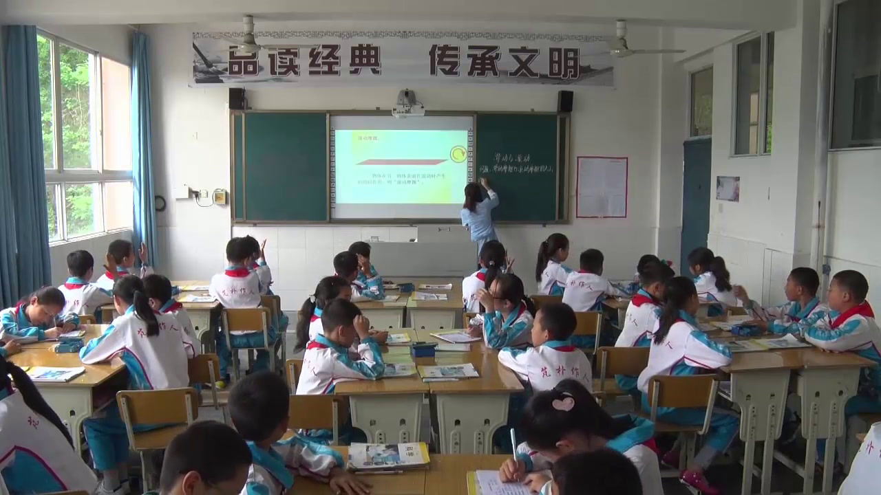 教科版科学五上《滑动与滚动》四川周老师-市一等奖