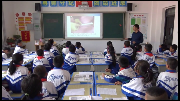 教科版科学四上《降水量的测量》甘肃老师-县级优课