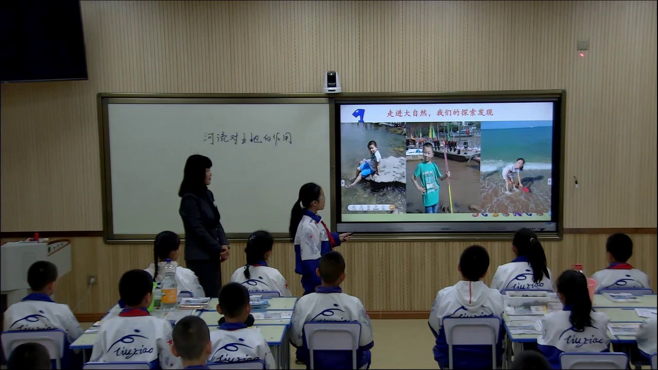 教科版科学五上《河流对土地的作用》甘肃刘老师-市一等奖