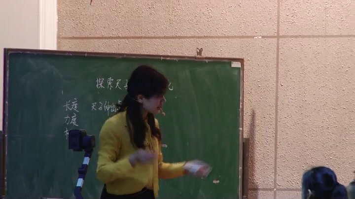 教科版科学四上《探索尺子的音高变化》重庆晏老师-全国一等奖