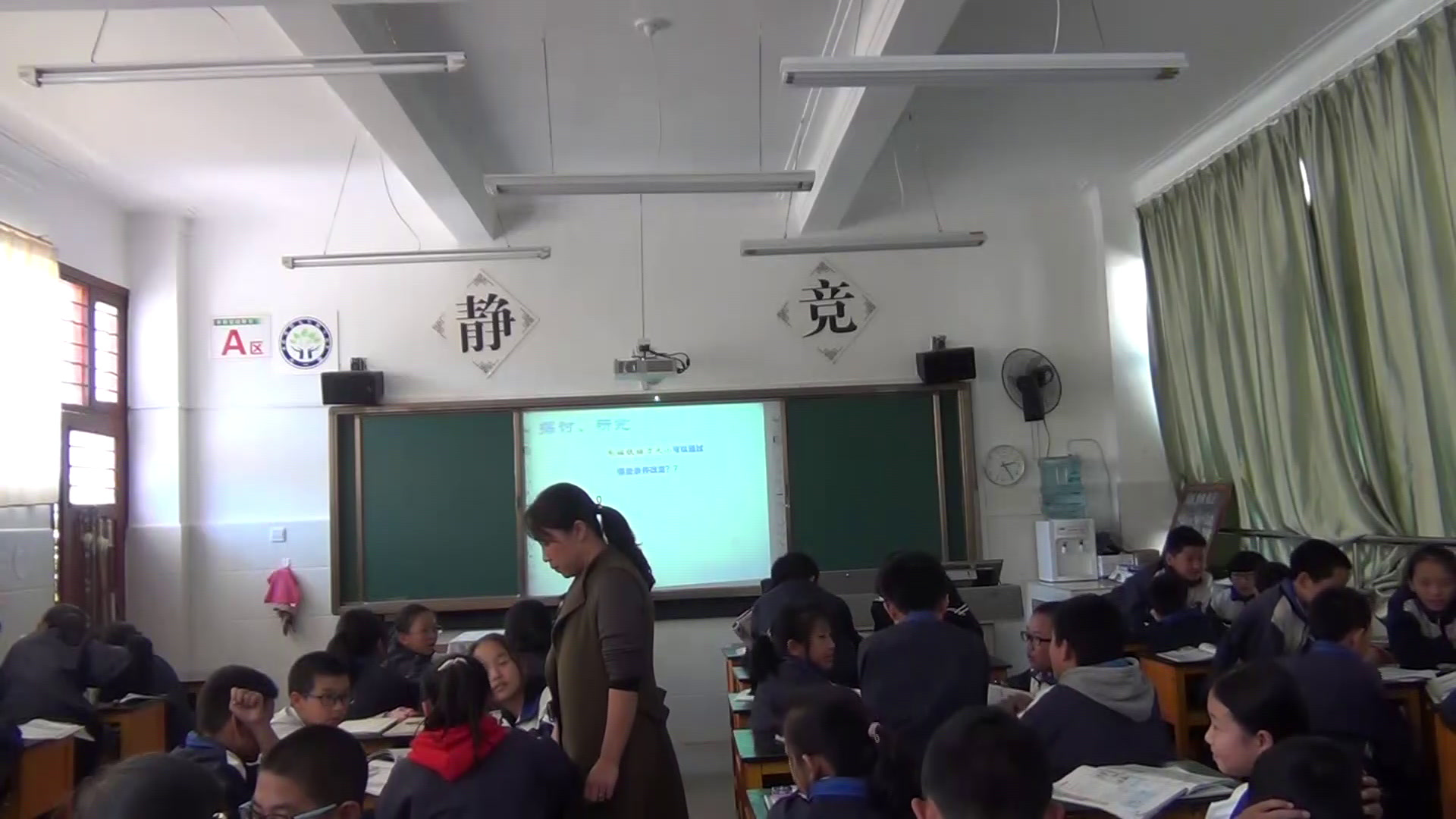 教科版科学六上《4.电磁铁的磁力（二）》云南李老师-省一等奖