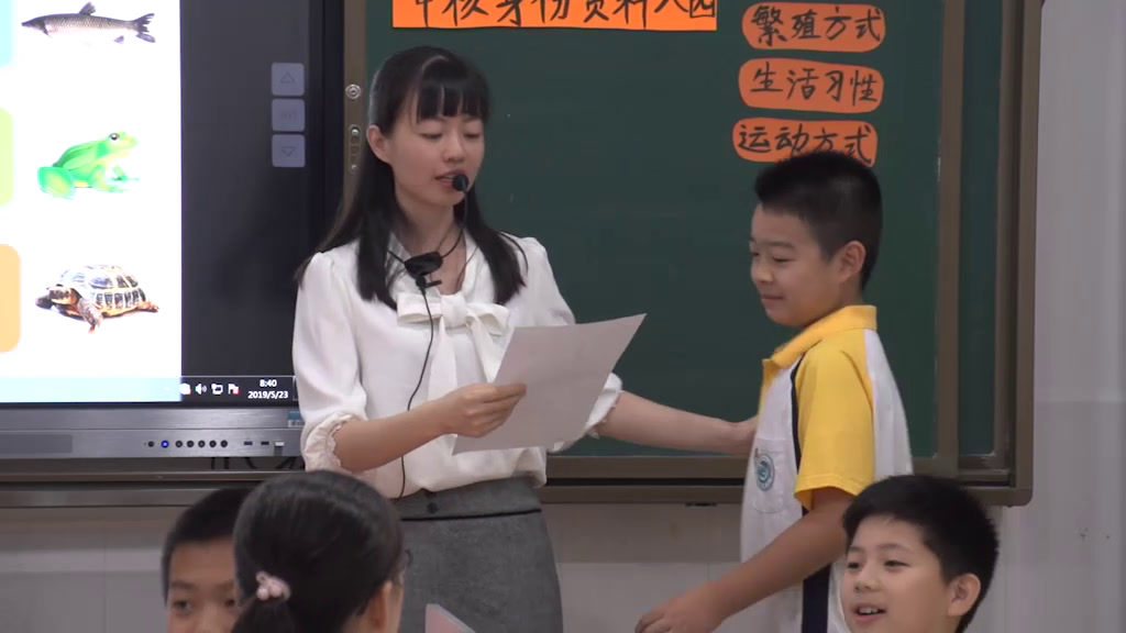 教科版科学六上《2.校园生物分布图》广东曾老师-市一等奖