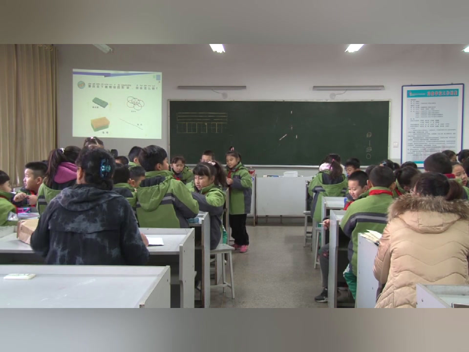 苏教版科学二上《8.形状改变了》山西寇老师-县级优课