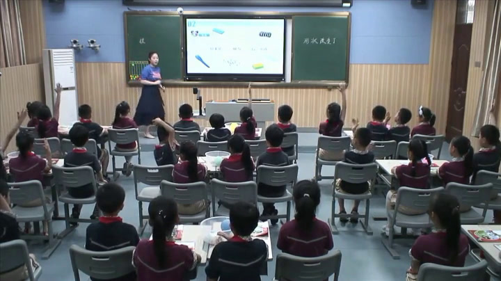 苏教版科学二上《8.形状改变了》福建蔡老师-市一等奖