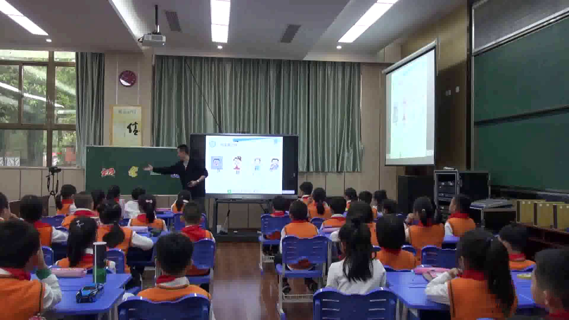 苏教版科学二上《8.形状改变了》福建林老师-市一等奖