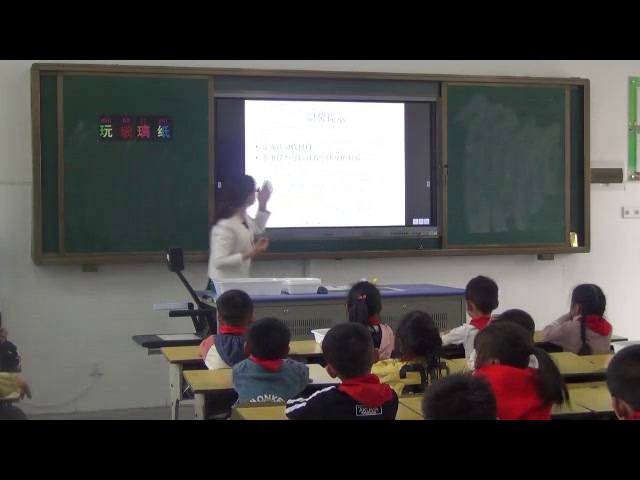 苏教版科学二上《12.玩玻璃纸》江苏步老师-县级优课