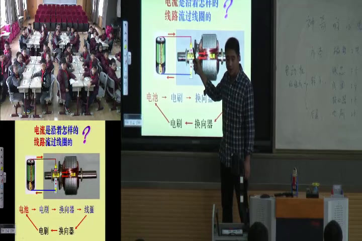 教科版科学六上《5.神奇的小电动机》湖北陈老师-市一等奖