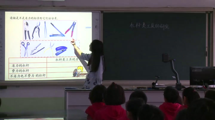 教科版科学六上《3.杠杆类工具的研究》天津张老师-全国一等奖