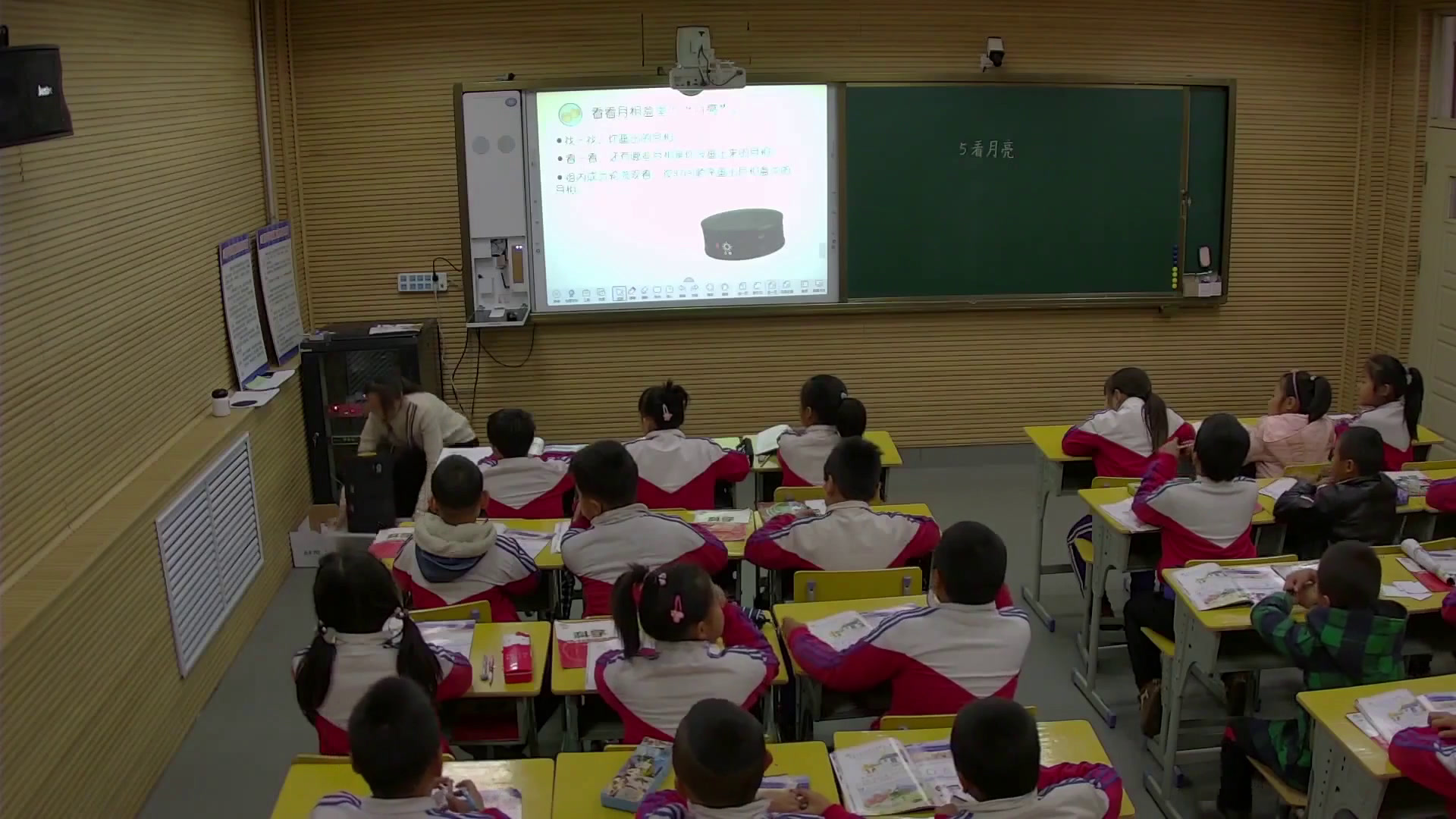 苏教版科学二上《5.看月亮》辽宁李老师-市一等奖