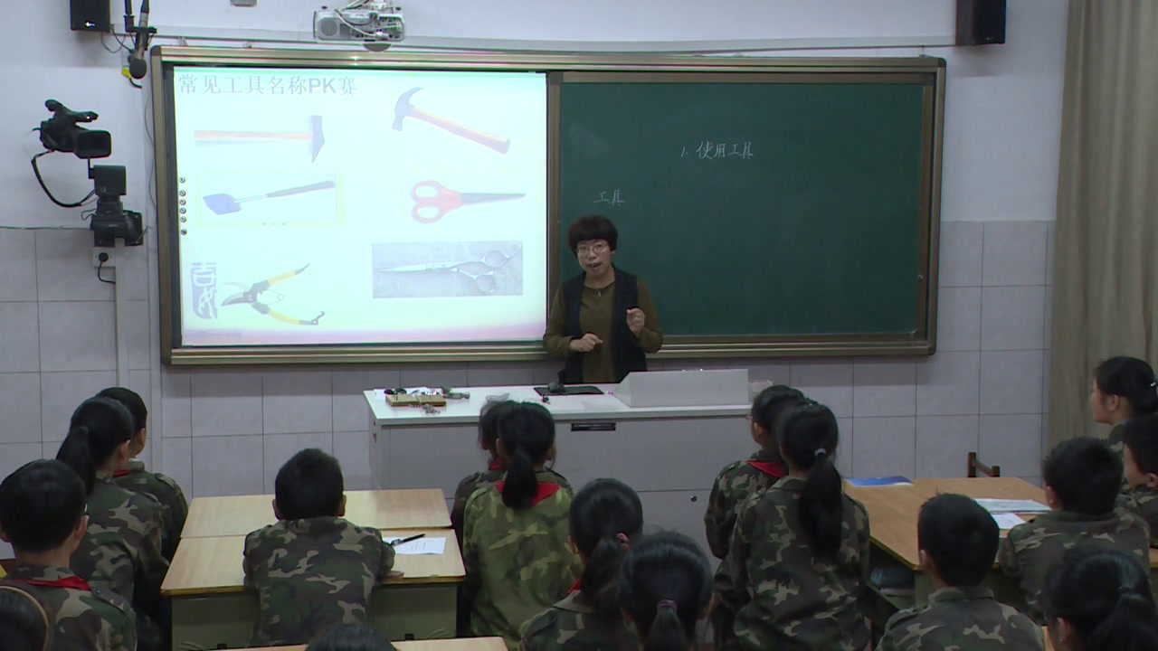 教科版科学六上《1.使用工具》浙江孙老师-市一等奖