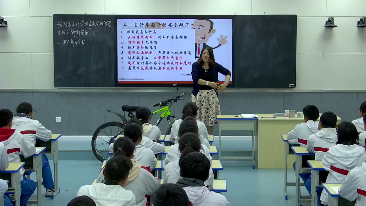 初中安全教育7—9年级《预防和应对意外道路交通伤害事故》西藏杨老师-市一等奖