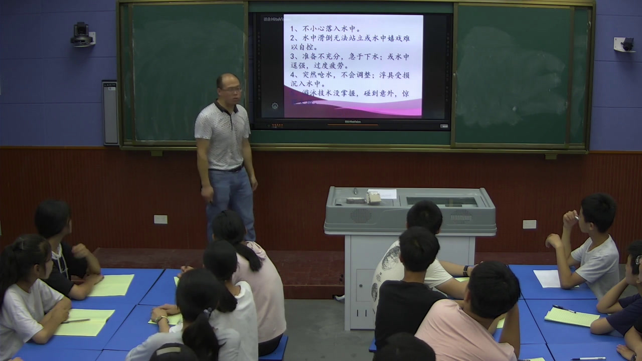 初中安全教育7—9年级《预防和应对野外溺水的伤害发生》江西吴老师-全国一等奖