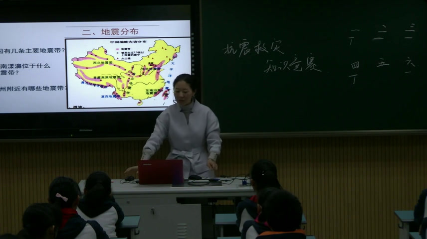 初中安全教育7—9年级《预防和应对学校地震灾害自救》江苏蒋老师-市一等奖