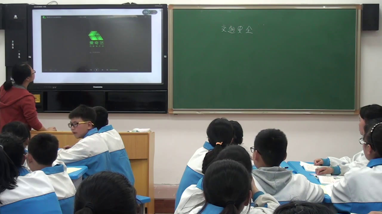 初中安全教育7—9年级《预防和应对意外道路交通伤害事故》四川牛老师-全国一等奖